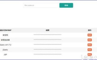 问下高手，如何将制作好的网页上传到申请的FTP域名服务器？