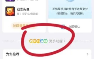 想知道新浪微博有这两个域名在别人访问我主页时会显示吗？