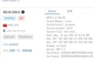 主域名已备案，用二级目录BBS装一个DZ论坛程序是否可行？
