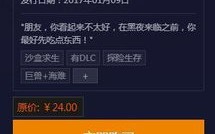 揭秘QQ金狐大盗2009，一款令人震惊的ASP空间收信木马