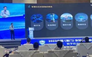 厦门凌众官网，探索科技前沿，引领行业创新