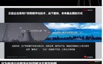 九曜信息互联，打造高效、安全、便捷的数字化生态系统