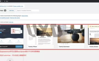 从域名到网页，构建个人在线空间的简单之旅