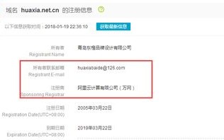 一个企业要注册国内域名必须经过的审核