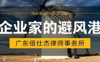 小心，网站未备案可能引发法律风险！