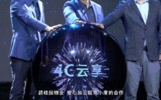 紫玉云互联，开启智慧生活的新篇章
