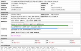 原网站域名与备案在新网，现迁移至阿里云服务器的全面指南