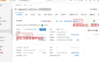 如何查找阿里云服务器用户名和数据IP
