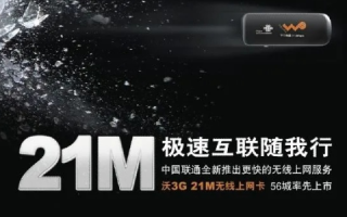 迅畅互联评测，一场网络速度与技术创新的盛宴