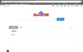 如何为Discuz论坛绑定域名并去掉默认域名