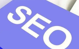 如何解决Site域名图片搜不出来的问题，SEO高手的解答