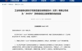 CC域名的管理机构在哪里？