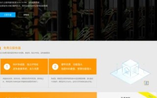 虚拟主机与服务器，基础、用途及操作指南