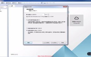 虚拟机登陆Linux系统后老提示磁盘正常额外免费空间要怎么解决