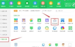 手机能上网但电脑上不去网，解决域名解析错误的方法