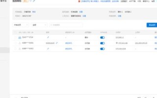 哪个平台可以注册AI域名？