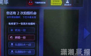 使用美颜相机拍摄身份证进行域名备案的可行性与注意事项