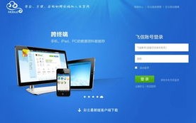 塑造未来云服务，SmartVPS官网引领高效云解决方案的新纪元