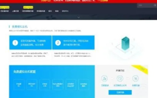 我公司要买个域名主机建网，选择适合的主机是关键