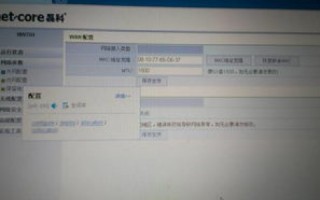 如何设置磊科无线路由器动态域名DDNS