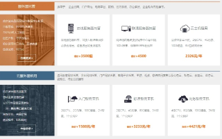 成都域名注册与服务器租用托管，电信双线三线哪家强？