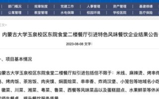 注册的域名在到期前被强行转走，法律与道德的双重审视