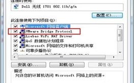 虚拟机CentOS中安装Nginx，本机如何访问虚拟域名