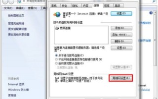 在域名转换成为IP地址的奥秘，DNS解析的深层探索