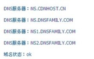 WWWCOM与WWWCN，域名背后的本质区别