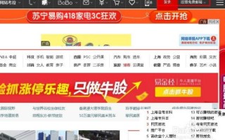 怎样更改网易博客的域名