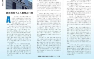 山东青岛傲盾，是否稳定？全面解析其发展与现状