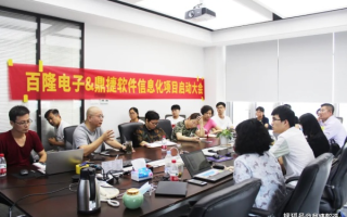 百隆科技，以创新为引擎，推动智能科技崛起的新时代