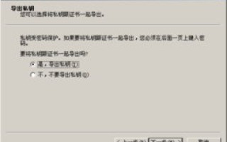 新购服务器与域名却遭遇风险提示，揭秘背后的原因及解决方案