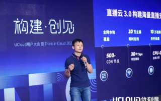 2023年UCloud官网全新升级，解锁云端存储与算力新潜能