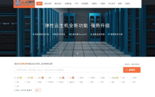 动网论坛虚拟主机，打造个人与专业站点的云端阵地