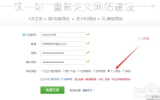如何在自家电脑上建立一个网站并绑定域名