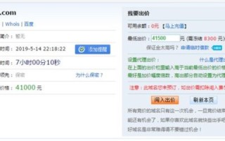 哪个平台抢注COM域名成功率最高？