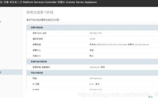 深入解析DNS域名解析问题，检查与配置详解