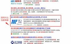 如何用二级域名建立一个网站，从注册到上线的全面指南