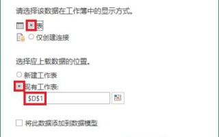 如何通过简单步骤申请免费域名和托管空间，并上传你的网站