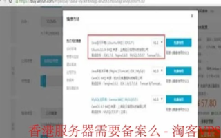 麻烦了几个月都备不下来，香港服务器，无需备案的稳定之选