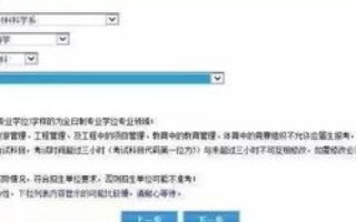 如何注册英文CN域名，详细步骤与注意事项