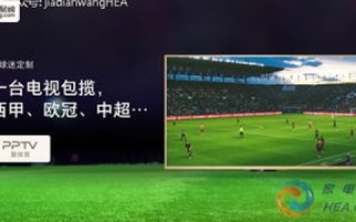 超视野数据评测，精准洞察与决策优化的新维度