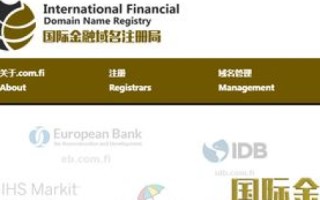 Com域名，互联网时代的黄金地址