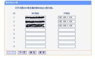 那位高手慧使用花生壳绑定的动态域名，ADSL宽带用户的不固定IP解决方案