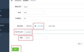 二级域名和路径访问，哪个更好？