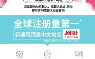 中文有哪些免费注册2级域名的论坛