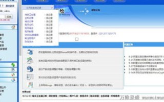 如何在阿里云主机上开发客户管理系统