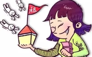 助力生活，合租专家的时代变革