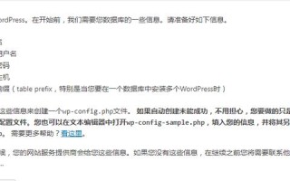 只有虚拟主机空间没有数据库，可以使用WordPress建站吗？